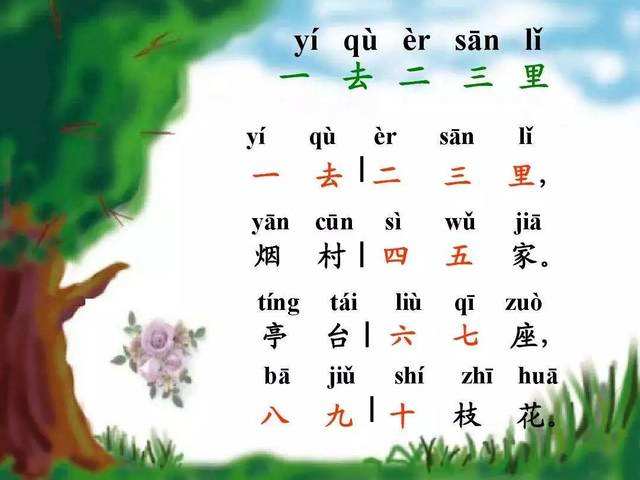 终末阵线伊诺贝塔官方版下载